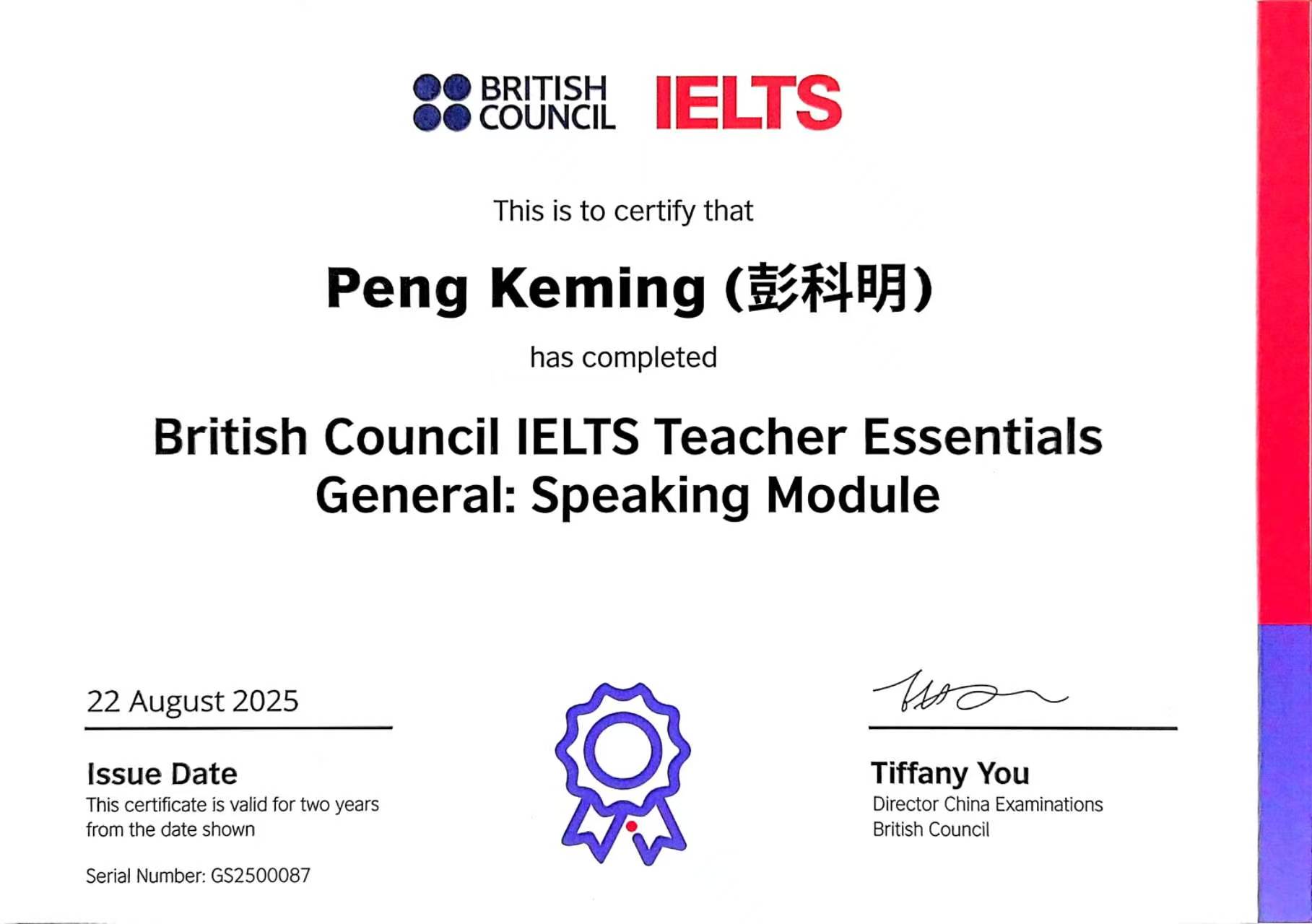 British Council IELTS Teacher Essentials