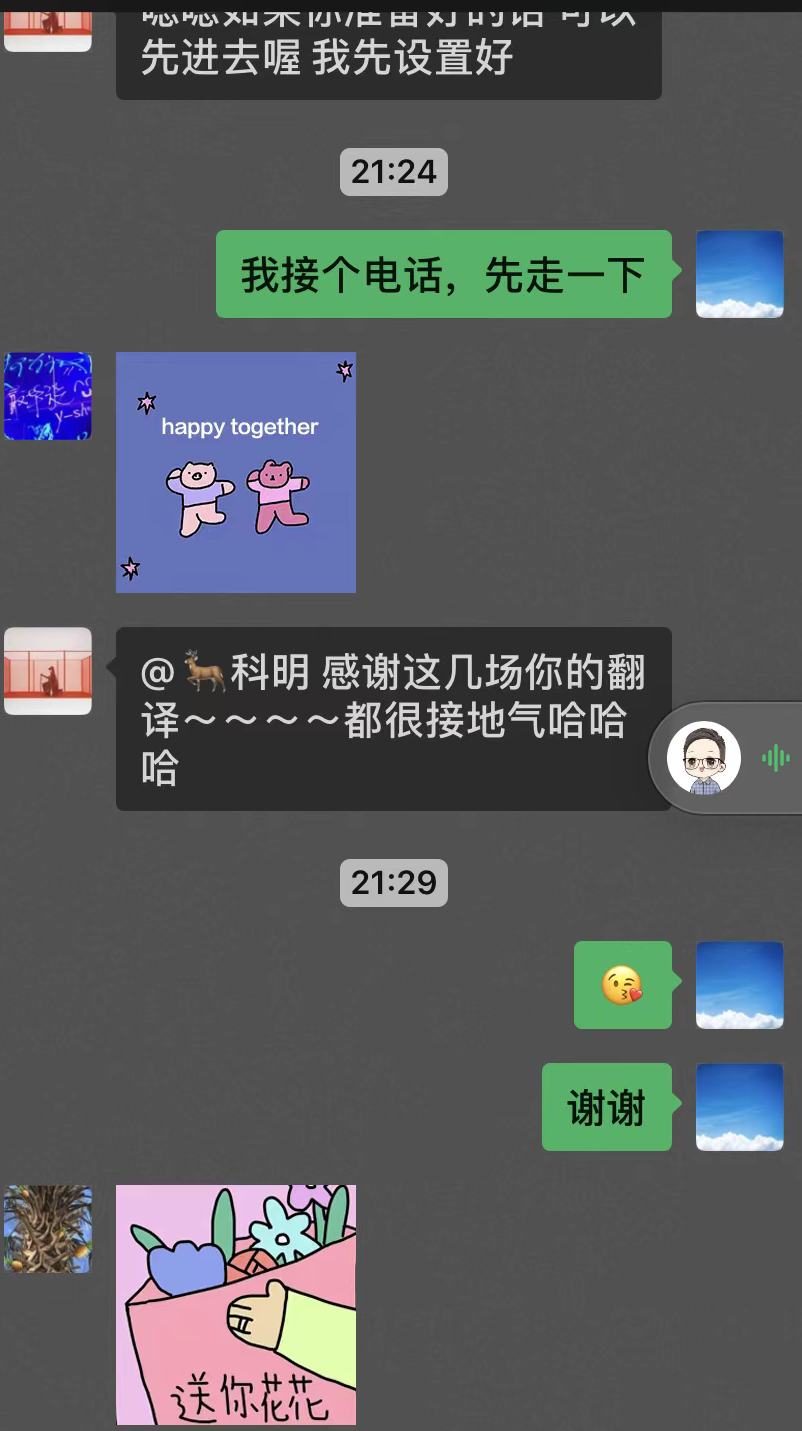 Client Testimonial 1