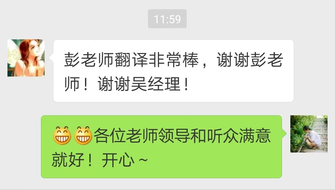 Client Testimonial 4