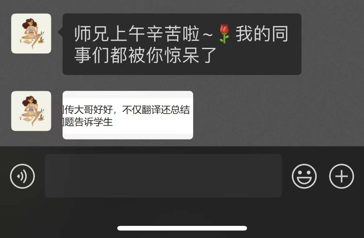 Client Testimonial 5